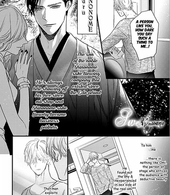 [HASUMI Hana] Kiss Night (c.1) [Eng] – Gay Manga sex 14