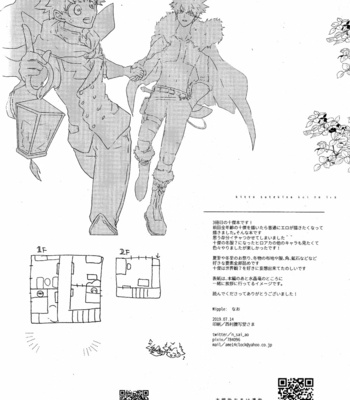 [mipple] Kitto Suttekina koi no iro (Seguramente el amor tiene un bonito color) – My Hero Academia dj [Esp] – Gay Manga sex 64