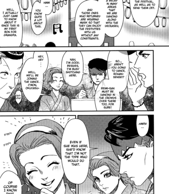 [natsuno] Morioh Town oBon Holiday 99 – JoJo dj [Eng] – Gay Manga sex 21