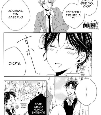 [ashitanomoto] Capture – JoJo dj [Español] – Gay Manga sex 12