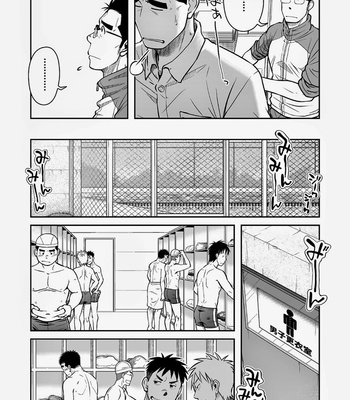 [Taku Hiraku] Nantoka Danshi vol.2 ~Boy’s big dick~ [Eng] – Gay Manga sex 3