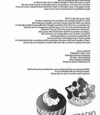 [Kyozoya (Kunoichi)] Extra [H] – One Piece dj (Eng) – Gay Manga sex 3