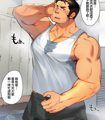 [Φ STORAGE (Fai)] Ostukare! Omawari-san [cn] – Gay Manga sex 5