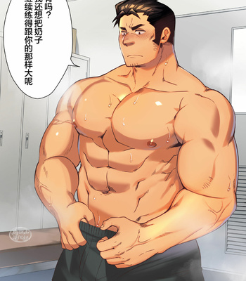 [Φ STORAGE (Fai)] Ostukare! Omawari-san [cn] – Gay Manga sex 7
