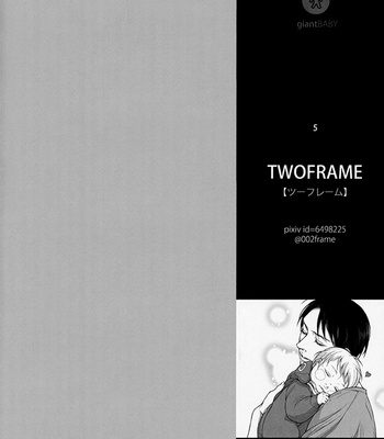 [Two Frame] Giant Baby – Attack on Titan dj [Esp] – Gay Manga sex 3