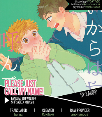 [kamino] Please just call my name – Big Windup dj [Eng] – Gay Manga sex 28
