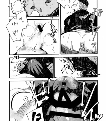 [FUKUFUKU KITCHEN (ODASHI)] BIG ASS – Dead by Daylight dj [Kr] – Gay Manga sex 17