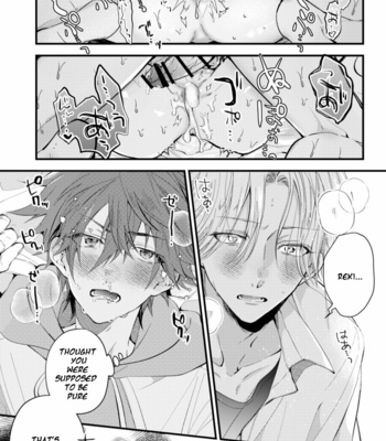 [Yorokobi_g] SK8 LOG- [Eng] – Gay Manga sex 10