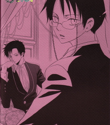 [BIBI] Yume Kara Sameta Yume – xXxHolic dj [PT-BR] – Gay Manga sex 4