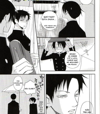 [BIBI] Yume Kara Sameta Yume – xXxHolic dj [PT-BR] – Gay Manga sex 23