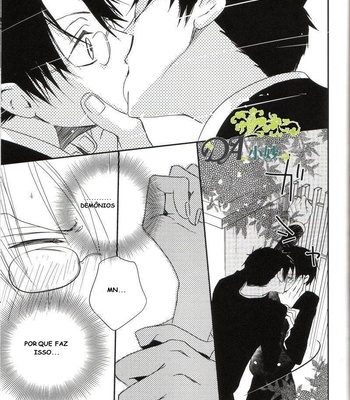 [BIBI] Yume Kara Sameta Yume – xXxHolic dj [PT-BR] – Gay Manga sex 33