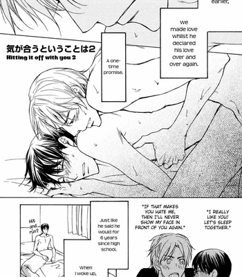 [ASOU Kai] Ki ga Au to Iu Koto wa [Eng] – Gay Manga sex 23