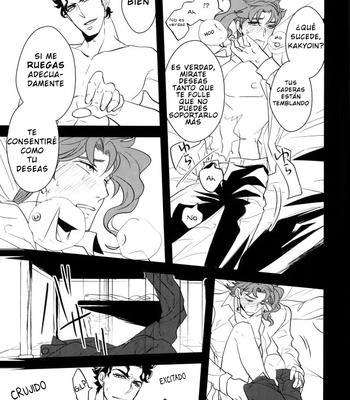 [Botton Benz] Don’t Think You Know Me – JoJo’s Bizarre Adventure dj [Esp] – Gay Manga sex 37