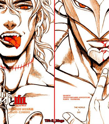 [BR (Miyaji)] Fang and Blood – Jojo dj [Eng] – Gay Manga thumbnail 001