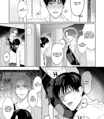 [Nisurii] Perfect Pink Lover [Eng] (update c.4) – Gay Manga sex 11