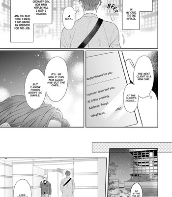 [Nisurii] Perfect Pink Lover [Eng] (update c.4) – Gay Manga sex 9