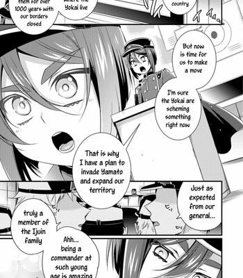 [Binbi] Oni ni Yomeiri (Tabegoro Otokonoko) [Eng] – Gay Manga sex 5