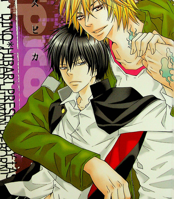Gay Manga - [KIRIYUU Kiyoi] Katekyo Hitman Reborn! dj – SPIKA [kr] – Gay Manga