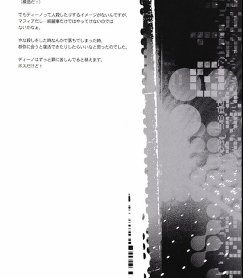 [KIRIYUU Kiyoi] Katekyo Hitman Reborn! dj – SPIKA [kr] – Gay Manga sex 11