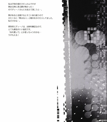 [KIRIYUU Kiyoi] Katekyo Hitman Reborn! dj – SPIKA [kr] – Gay Manga sex 24