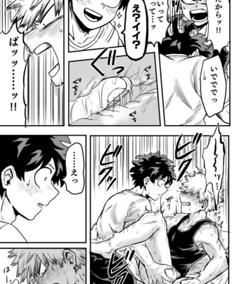 [Jakosuke] Oteawase negaimasu – Boku no Hero Academia dj [JP] – Gay Manga sex 26
