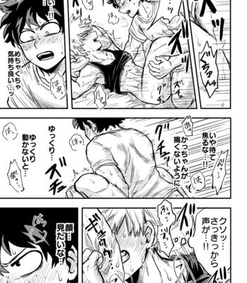 [Jakosuke] Oteawase negaimasu – Boku no Hero Academia dj [JP] – Gay Manga sex 32