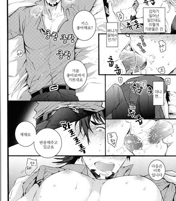 [KENKA BACK BAND] Nakadashi Sex shinai to derarenai Love Hotel de Hajimete na no ni Iki Jigoku Akume – Tiger & Bunny dj [kr] – Gay Manga sex 12
