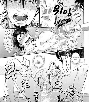 [KENKA BACK BAND] Nakadashi Sex shinai to derarenai Love Hotel de Hajimete na no ni Iki Jigoku Akume – Tiger & Bunny dj [kr] – Gay Manga sex 25