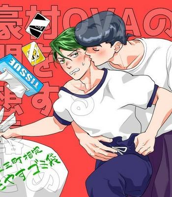 [Mochitanini] Fugo mura OVA no sukima o mōsō suru Jo – JoJo dj [Eng] – Gay Manga thumbnail 001