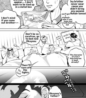 [Mochitanini] Fugo mura OVA no sukima o mōsō suru Jo – JoJo dj [Eng] – Gay Manga sex 6