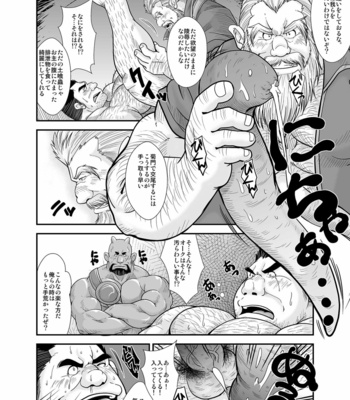 [Bear Tail (Chobikuma)] Kishidorei [JP] – Gay Manga sex 7