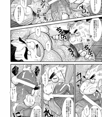[Bear Tail (Chobikuma)] Kishidorei [JP] – Gay Manga sex 11