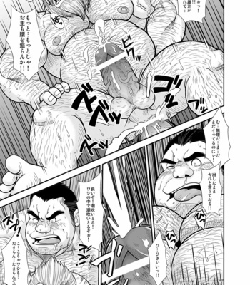 [Bear Tail (Chobikuma)] Kishidorei [JP] – Gay Manga sex 15