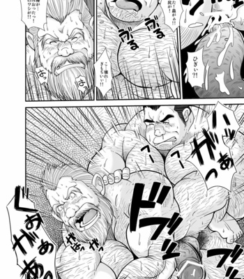 [Bear Tail (Chobikuma)] Kishidorei [JP] – Gay Manga sex 16