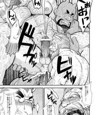 [Bear Tail (Chobikuma)] Kishidorei [JP] – Gay Manga sex 21