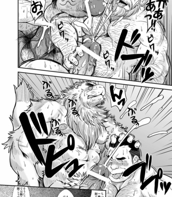 [Bear Tail (Chobikuma)] Kishidorei [JP] – Gay Manga sex 22