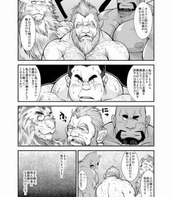 [Bear Tail (Chobikuma)] Kishidorei [JP] – Gay Manga sex 23