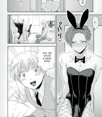 [TWINTEL (Rinoko)] Teacher’s sweet red bunny – Ansatsu Kyoushitsu dj [KR] – Gay Manga sex 3