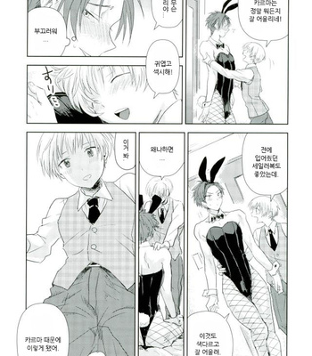 [TWINTEL (Rinoko)] Teacher’s sweet red bunny – Ansatsu Kyoushitsu dj [KR] – Gay Manga sex 4