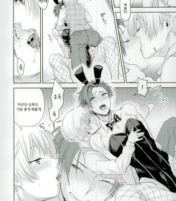 [TWINTEL (Rinoko)] Teacher’s sweet red bunny – Ansatsu Kyoushitsu dj [KR] – Gay Manga sex 5