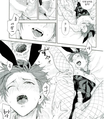 [TWINTEL (Rinoko)] Teacher’s sweet red bunny – Ansatsu Kyoushitsu dj [KR] – Gay Manga sex 10