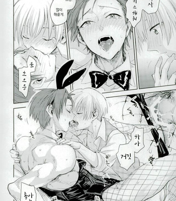 [TWINTEL (Rinoko)] Teacher’s sweet red bunny – Ansatsu Kyoushitsu dj [KR] – Gay Manga sex 13