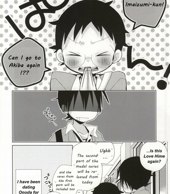 [Pitoyama (Ayana Rio)] The Story of Imaizumi Who Wants to See Onoda Doing That Thing – Yowamushi Pedal dj [Eng] – Gay Manga sex 19
