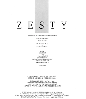 [GERANIUM (Kei)] ZESTY – Boku no Hero Academia dj [Eng] – Gay Manga sex 42