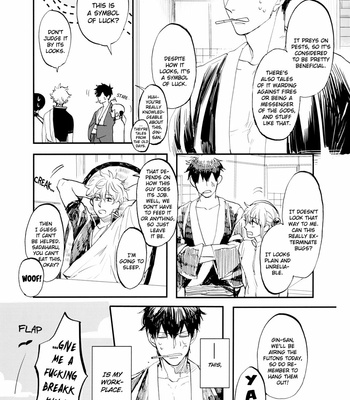 [Gekirin/ Syaku] Yamori-san no Oshigoto – Gintama dj [Eng] – Gay Manga sex 6