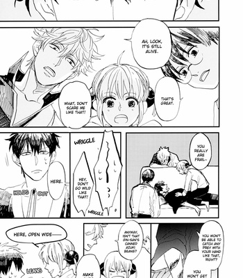 [Gekirin/ Syaku] Yamori-san no Oshigoto – Gintama dj [Eng] – Gay Manga sex 14