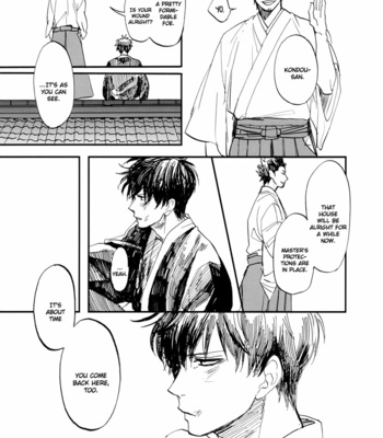 [Gekirin/ Syaku] Yamori-san no Oshigoto – Gintama dj [Eng] – Gay Manga sex 34