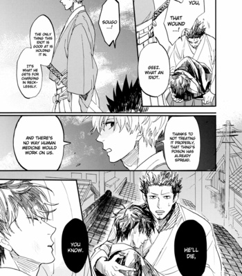 [Gekirin/ Syaku] Yamori-san no Oshigoto – Gintama dj [Eng] – Gay Manga sex 36