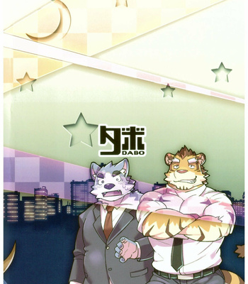 [Dabo (Syukouakanaru)] Shirai-kun no Shakai Kengaku 2 – Shirois Public Investigation 2 [Eng] – Gay Manga sex 39