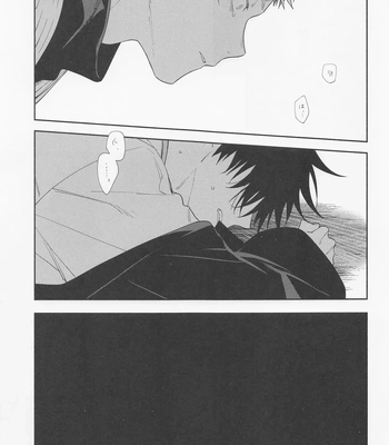 [Toichi (Gozouroppu)] Tasuketekure To Itte Kure – Jujutsu Kaisen dj [JP] – Gay Manga sex 32